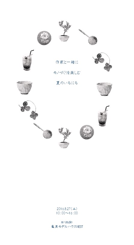 スライド1