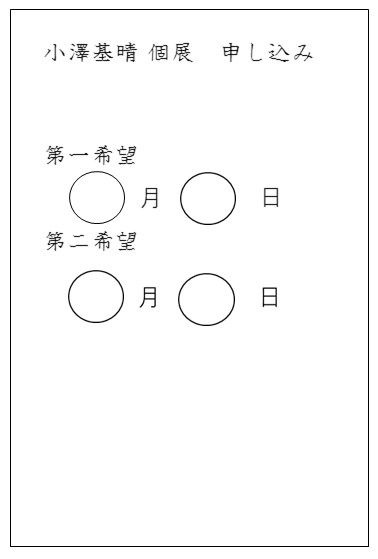 スライド2