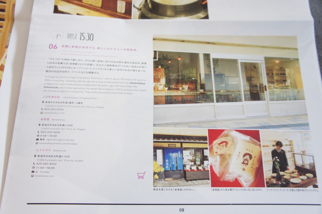 SONY DSC