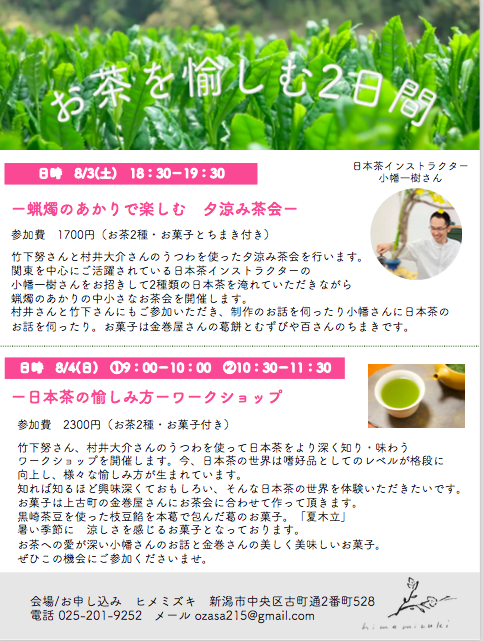 名称未設定