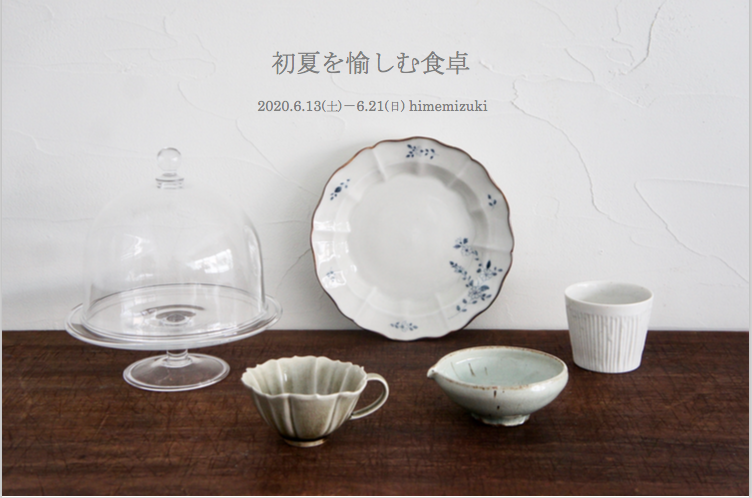 5人展