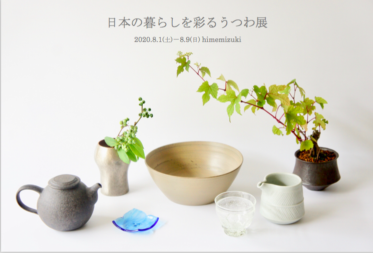 表面