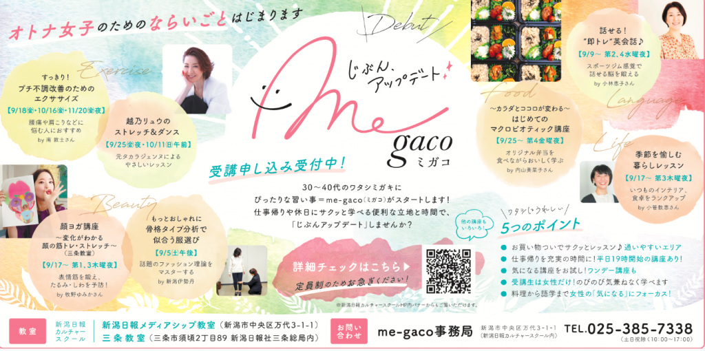 名称未設定
