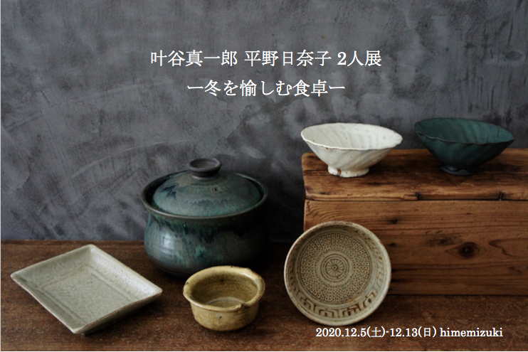 名称未設定