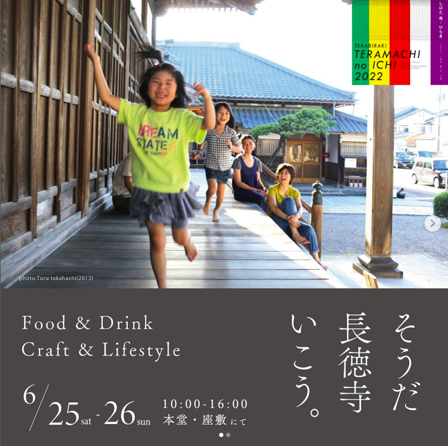 スクリーンショット 2022-06-17 10.17.56